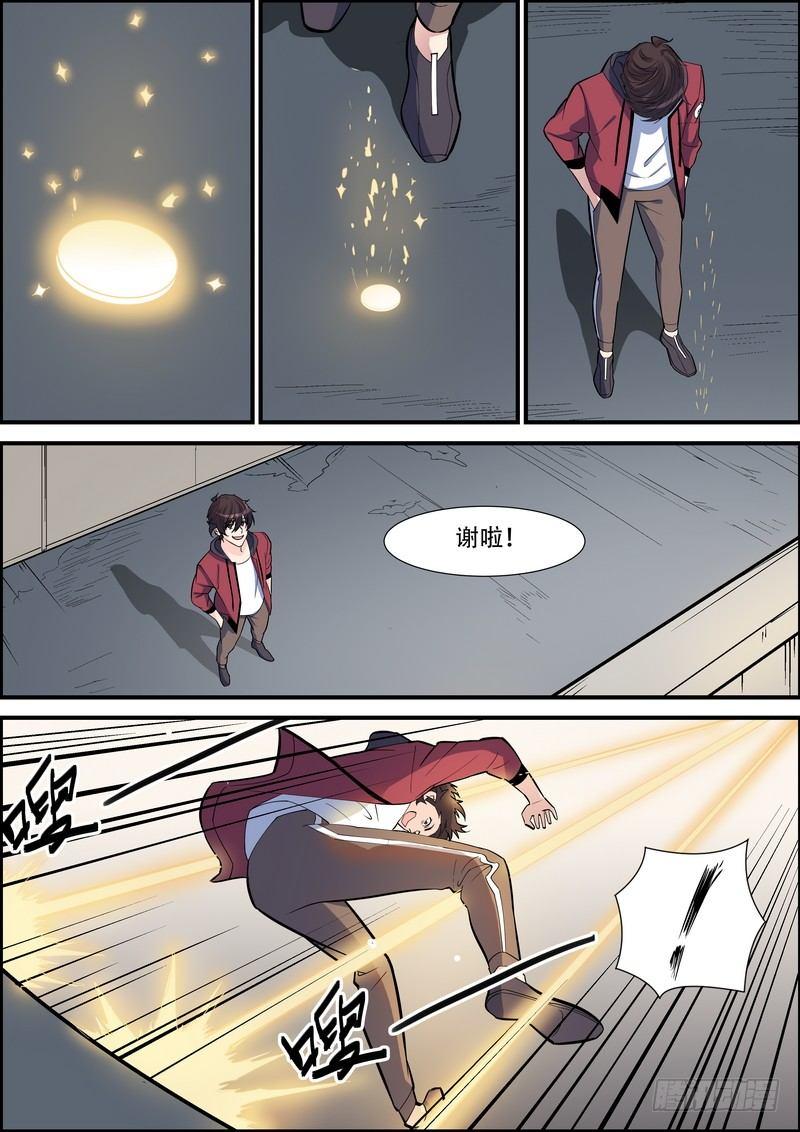第九十一话-第94话
