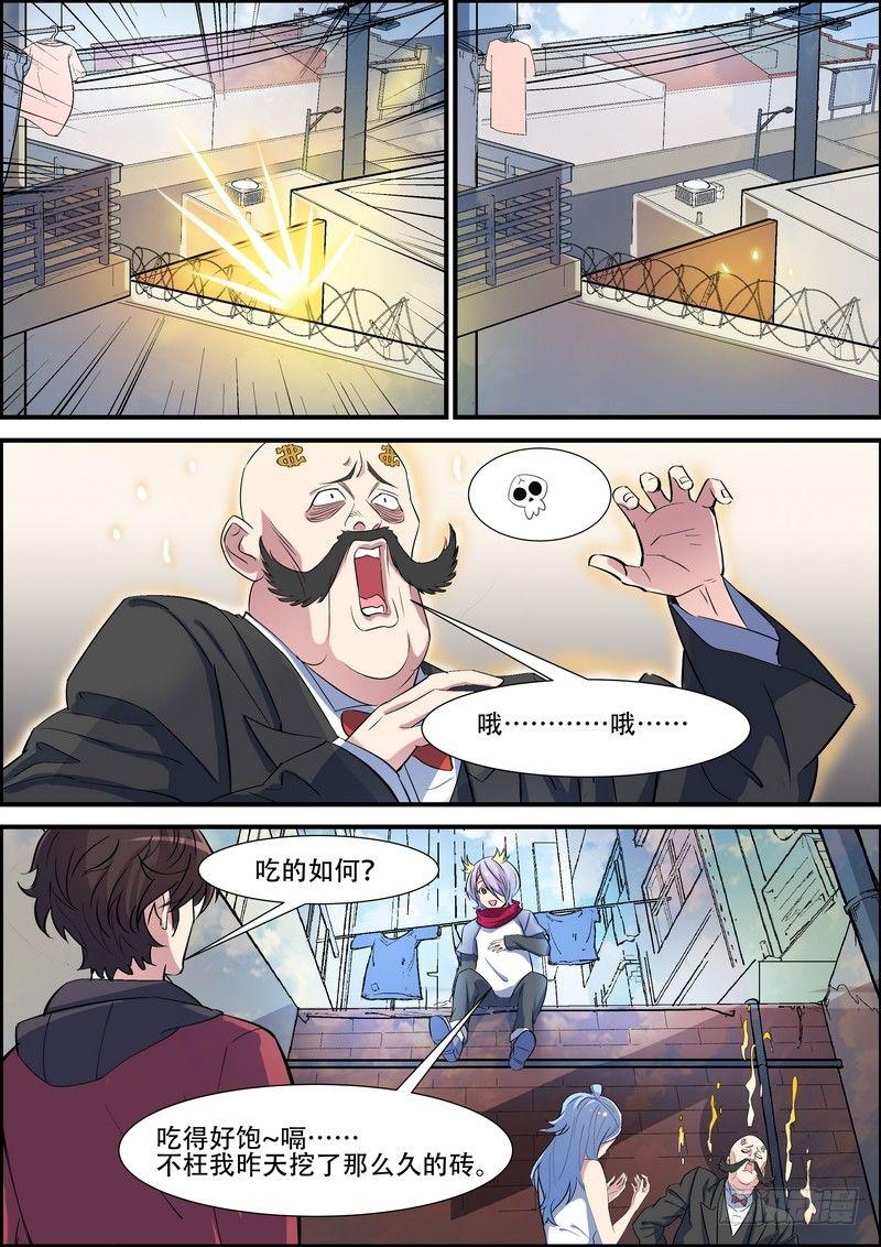 第九十一话-第94话