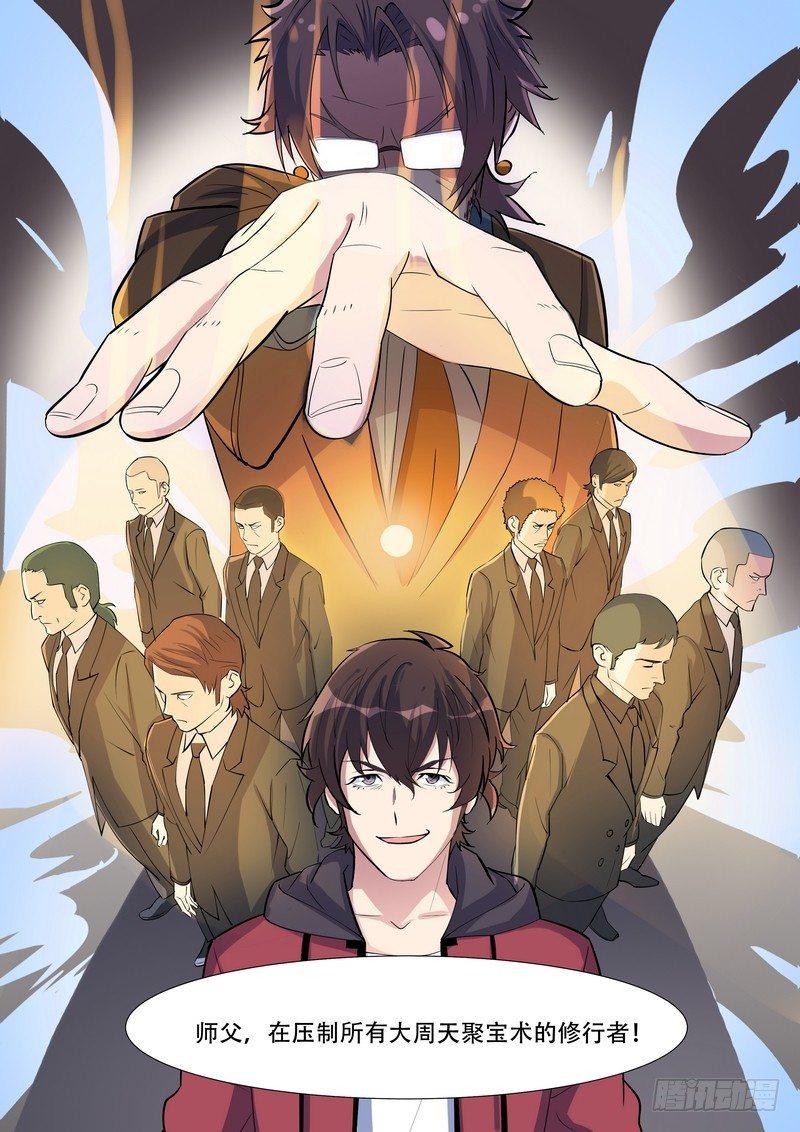 第九十三话-第96话