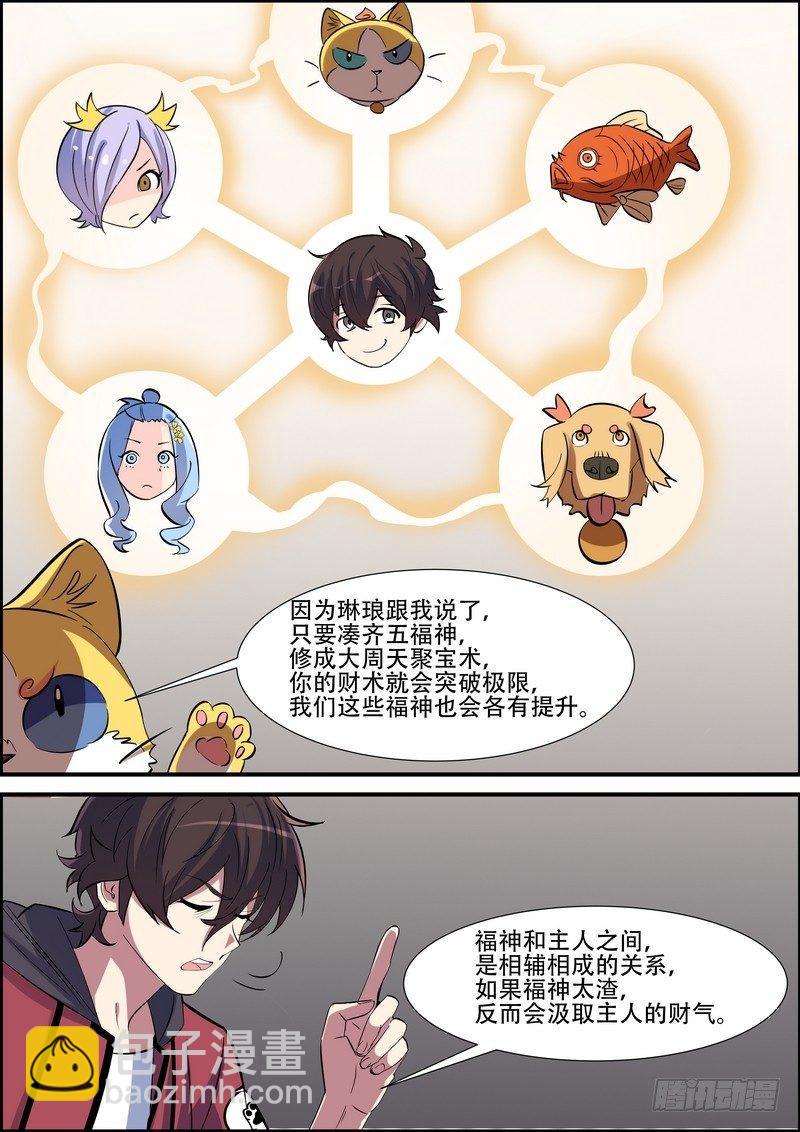 第九十三话-第96话