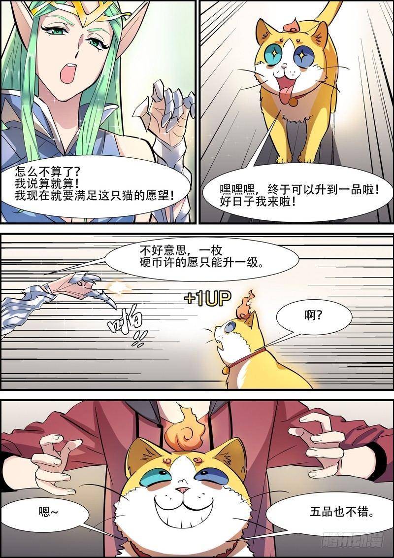 第九十五话-第98话
