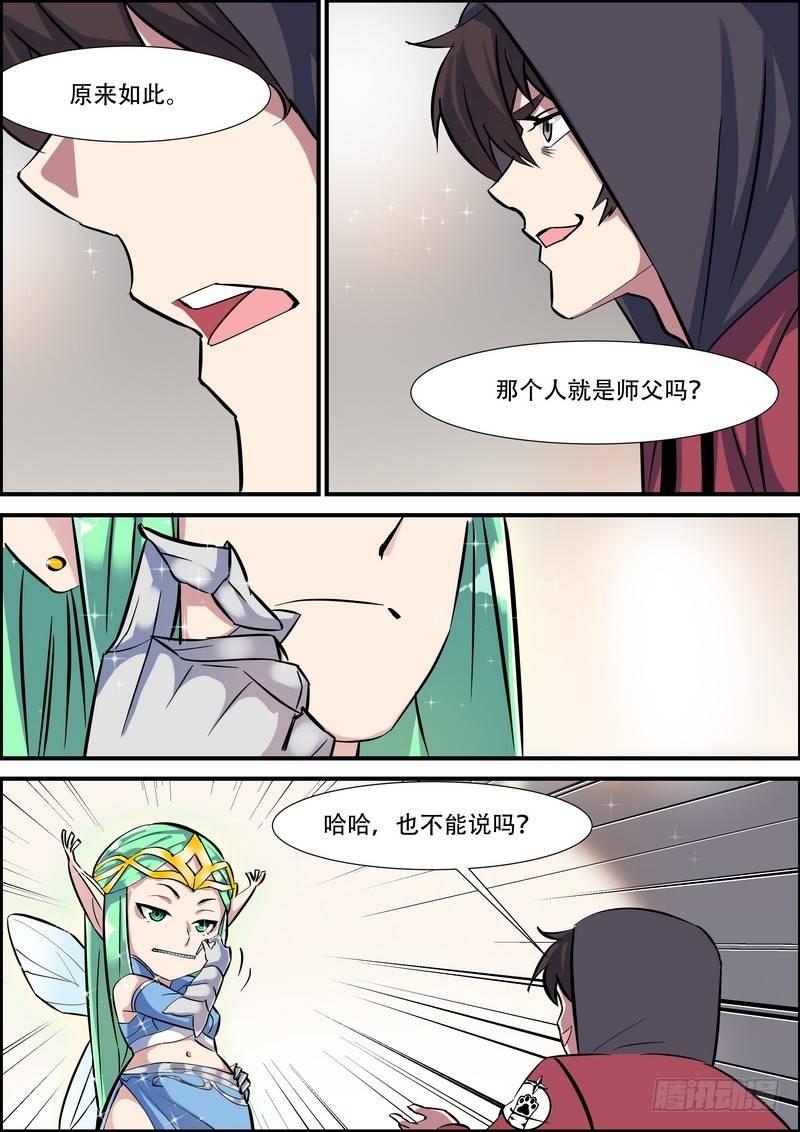 第九十五话-第98话