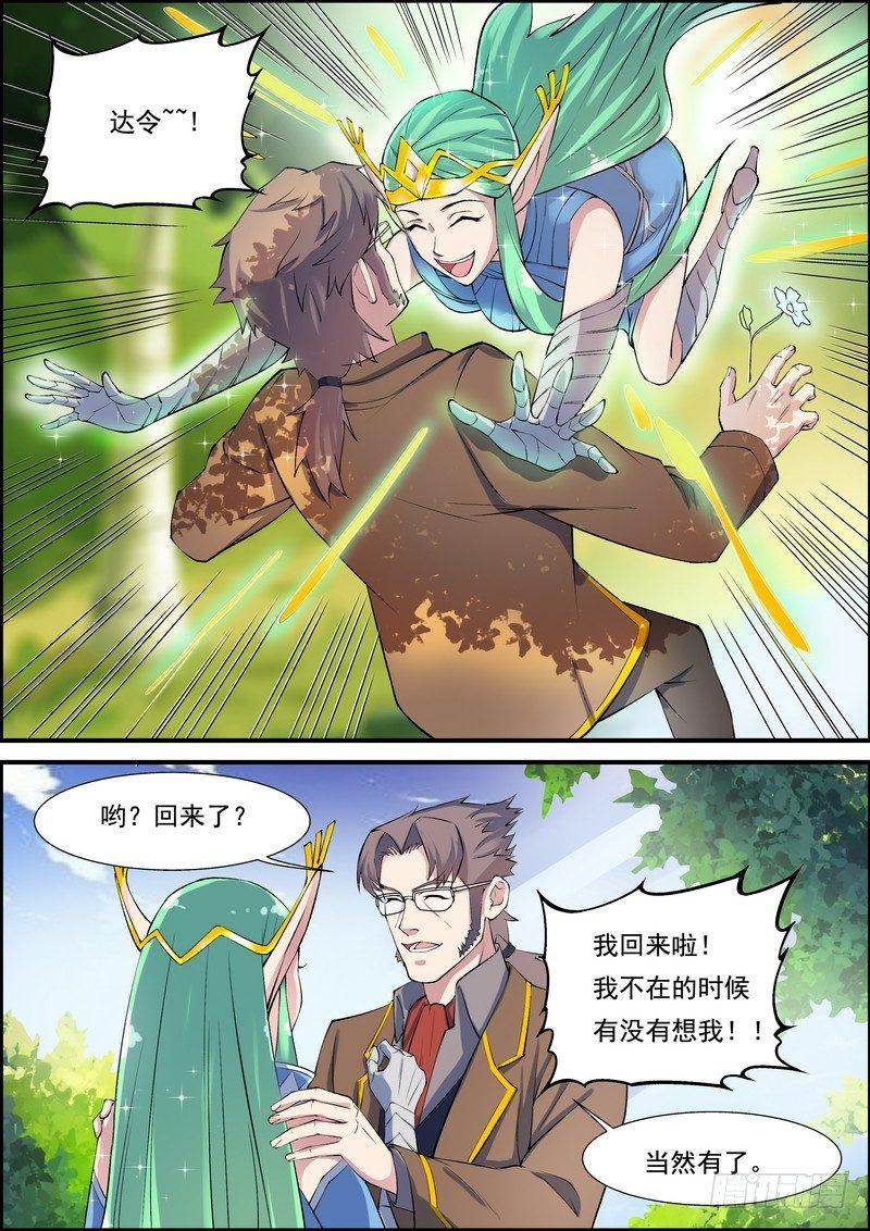 第九十七话-第100话
