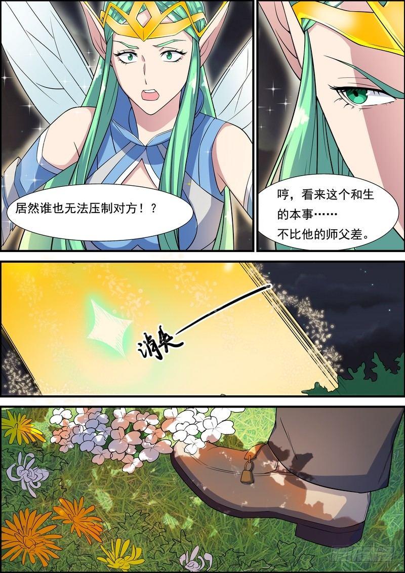 第九十七话-第100话