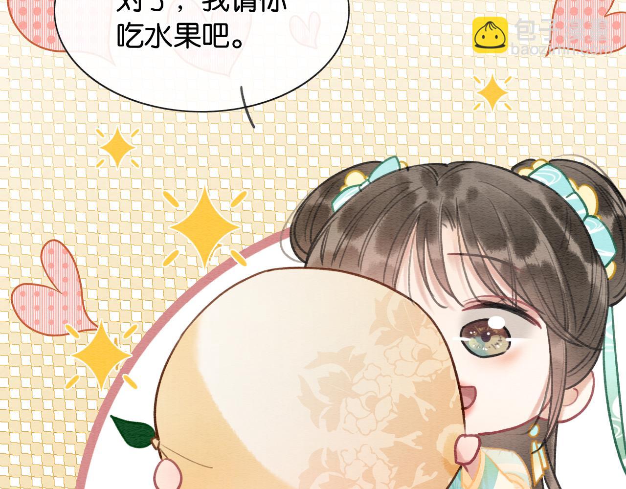 第97话 甜甜的蜜柚~(1/3)-第100话