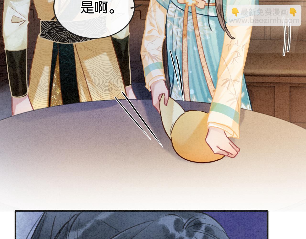 第97话 甜甜的蜜柚~(1/3)-第100话