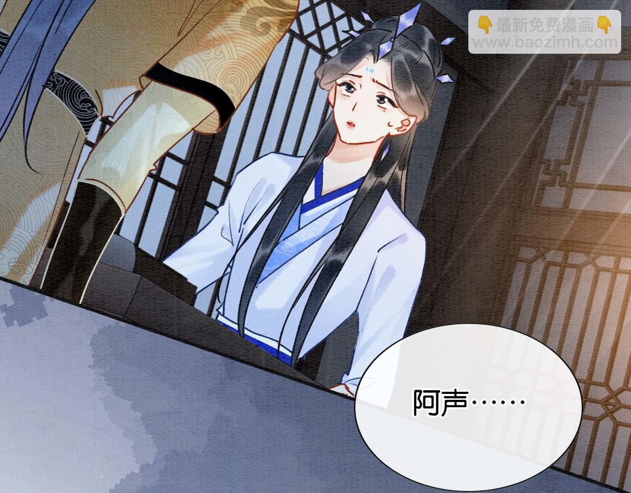 第99话 我守着你(1/3)-第102话