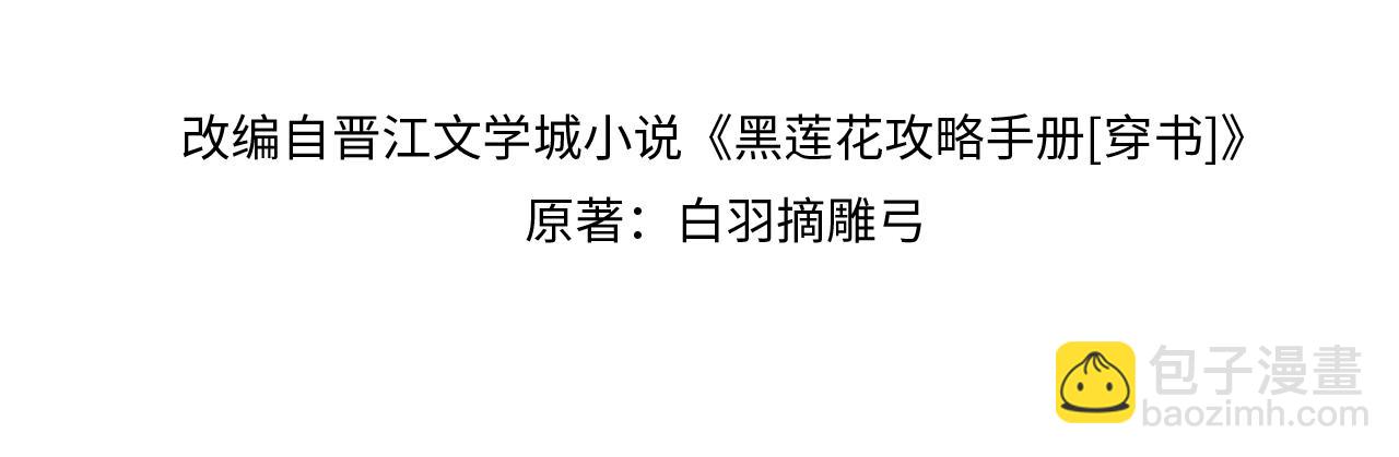 第101话 我的心给你了(1/3)-第104话