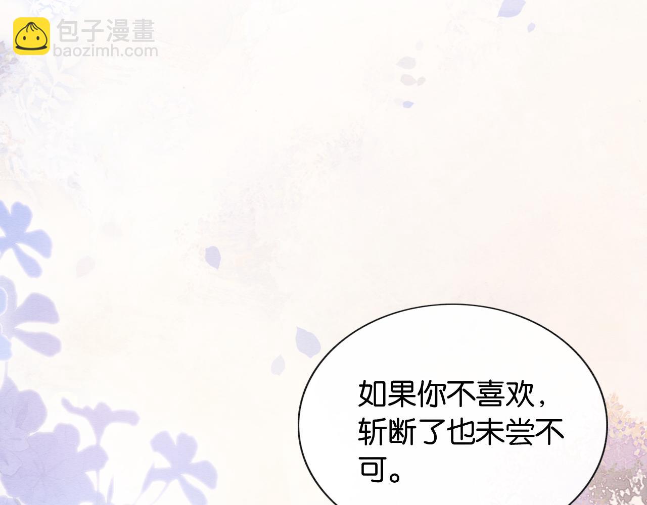 第101话 我的心给你了(1/3)-第104话