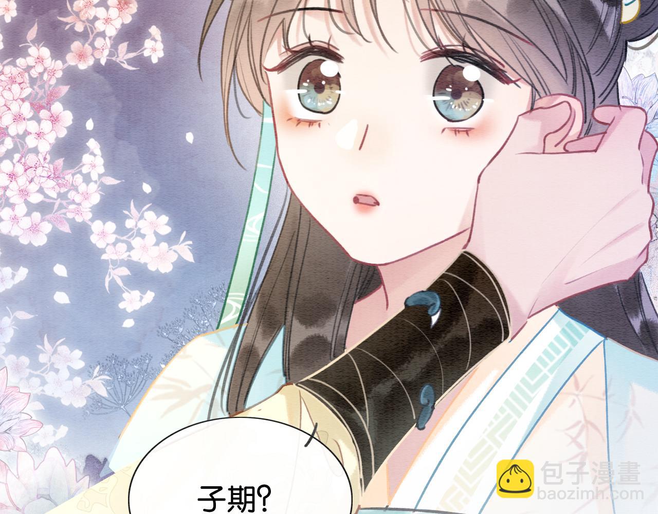 第101话 我的心给你了(1/3)-第104话