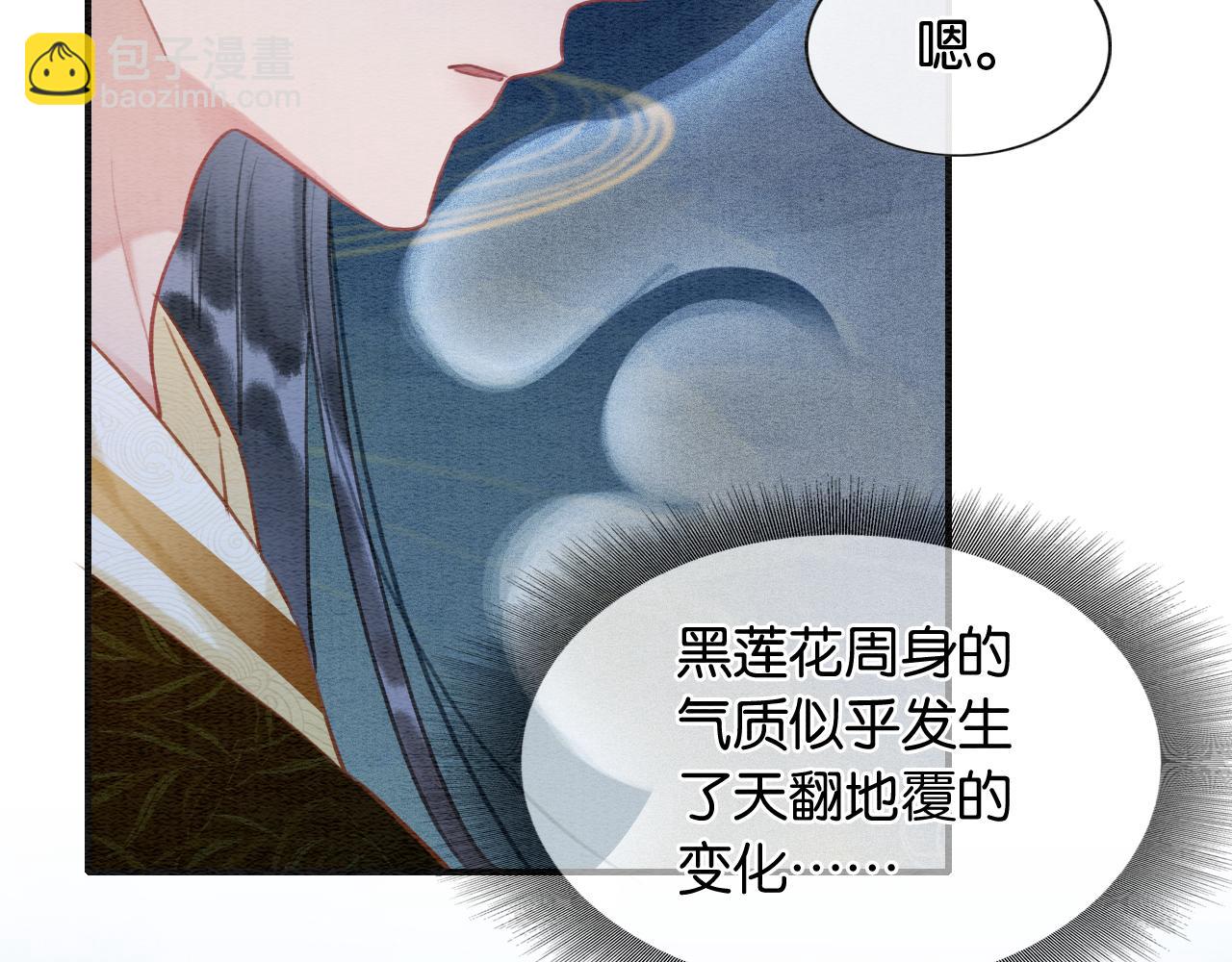 第101话 我的心给你了(1/3)-第104话