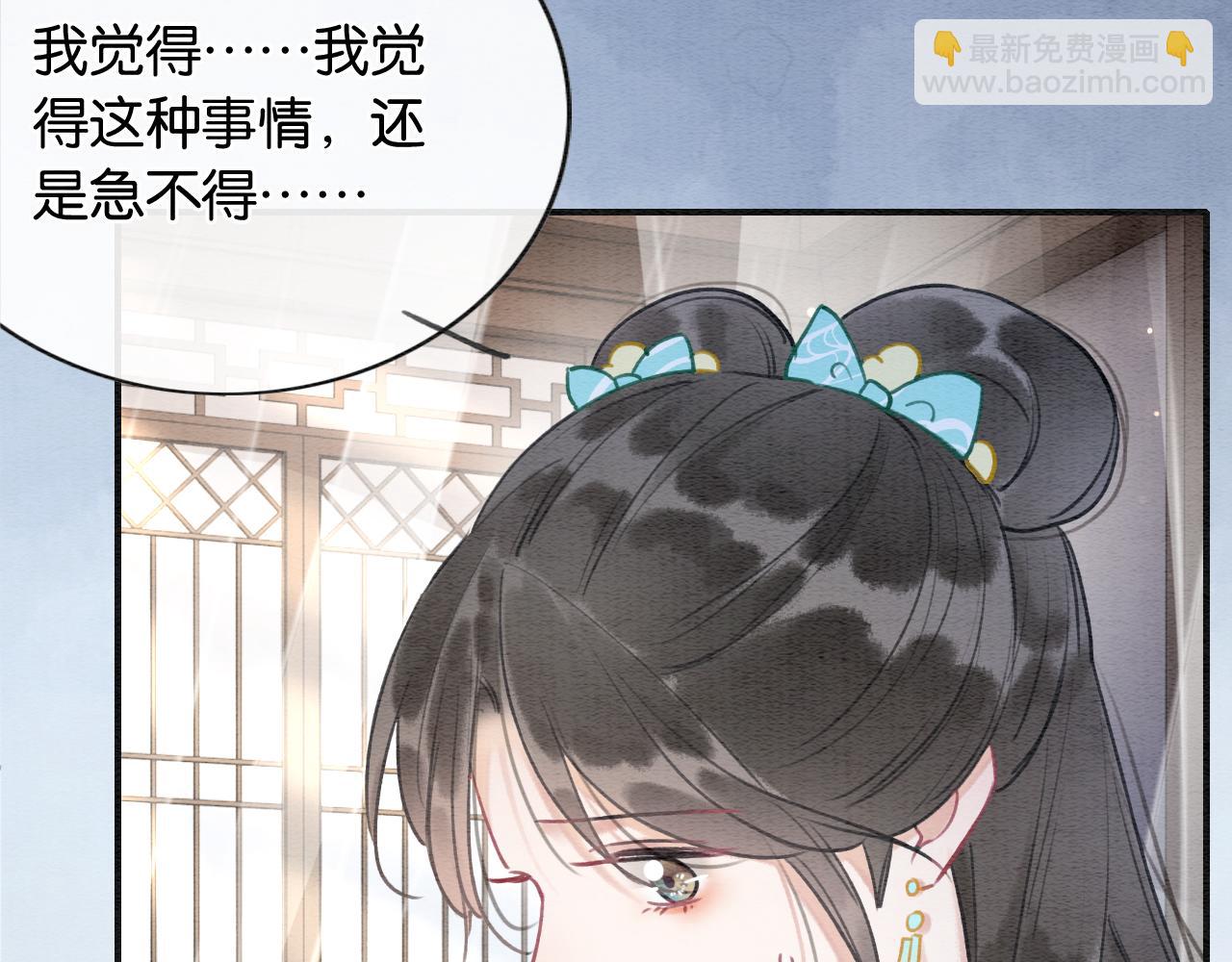 第101话 我的心给你了(1/3)-第104话