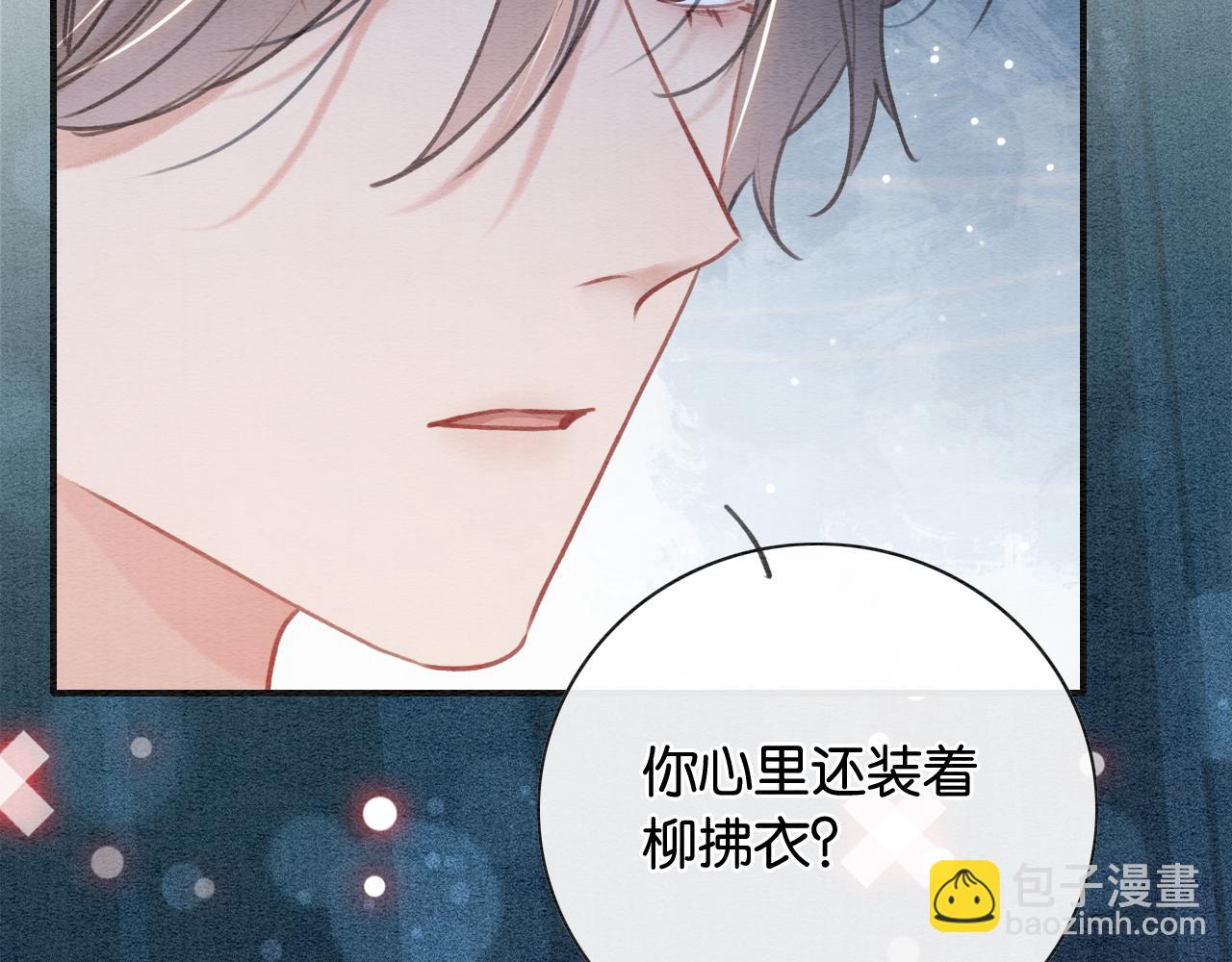 第101话 我的心给你了(1/3)-第104话