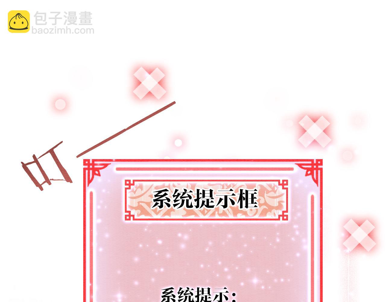 第101话 我的心给你了(1/3)-第104话