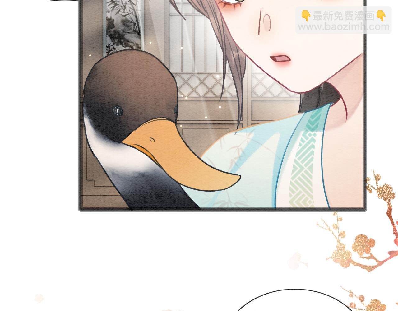 第103话 我愿意嫁给子期(1/3)-第106话