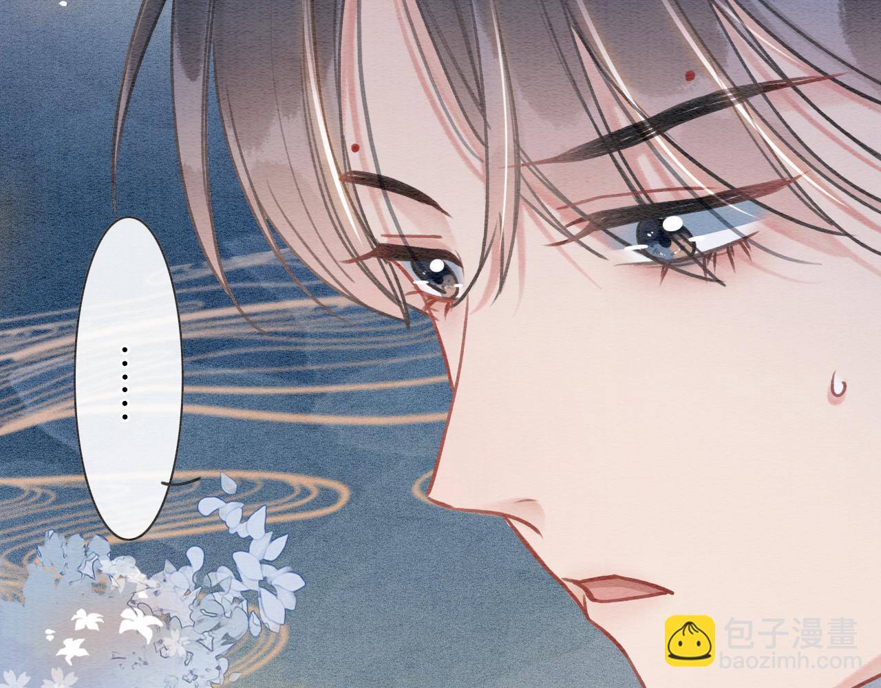 第103话 我愿意嫁给子期(1/3)-第106话
