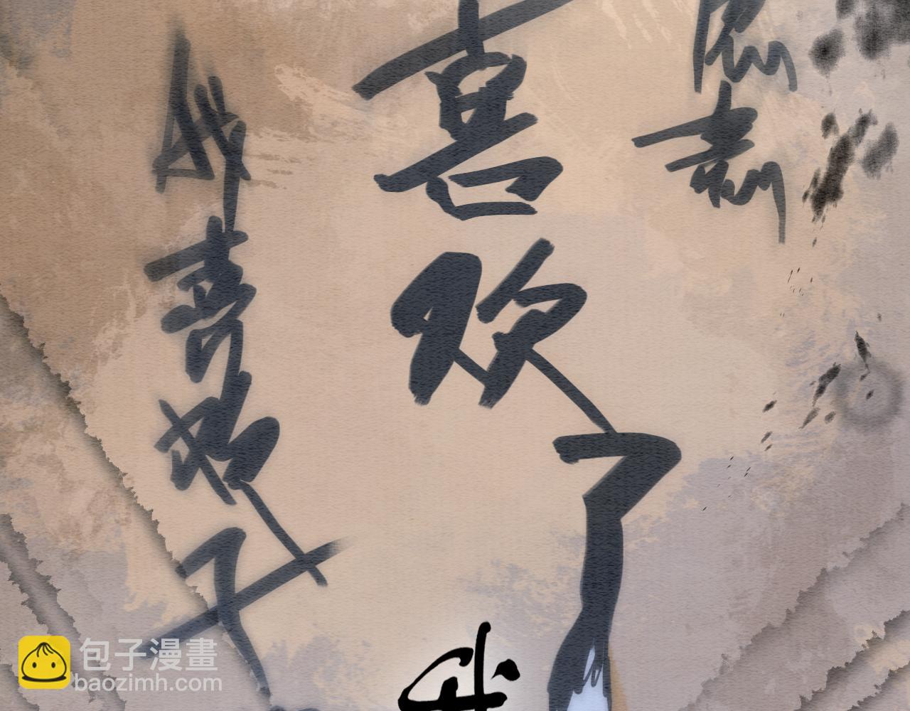 第103话 我愿意嫁给子期(1/3)-第106话