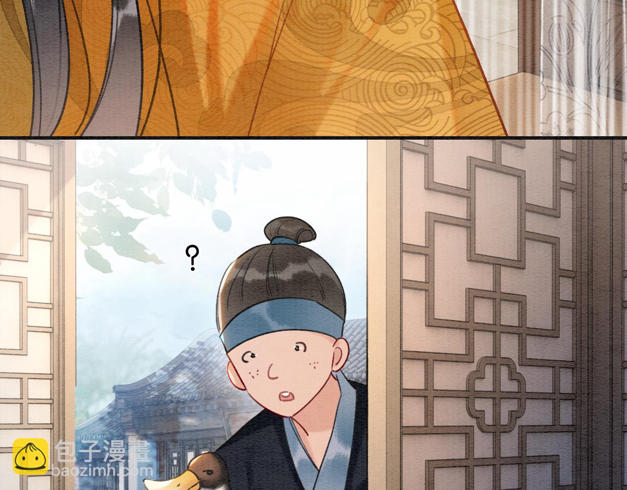 第103话 我愿意嫁给子期(1/3)-第106话