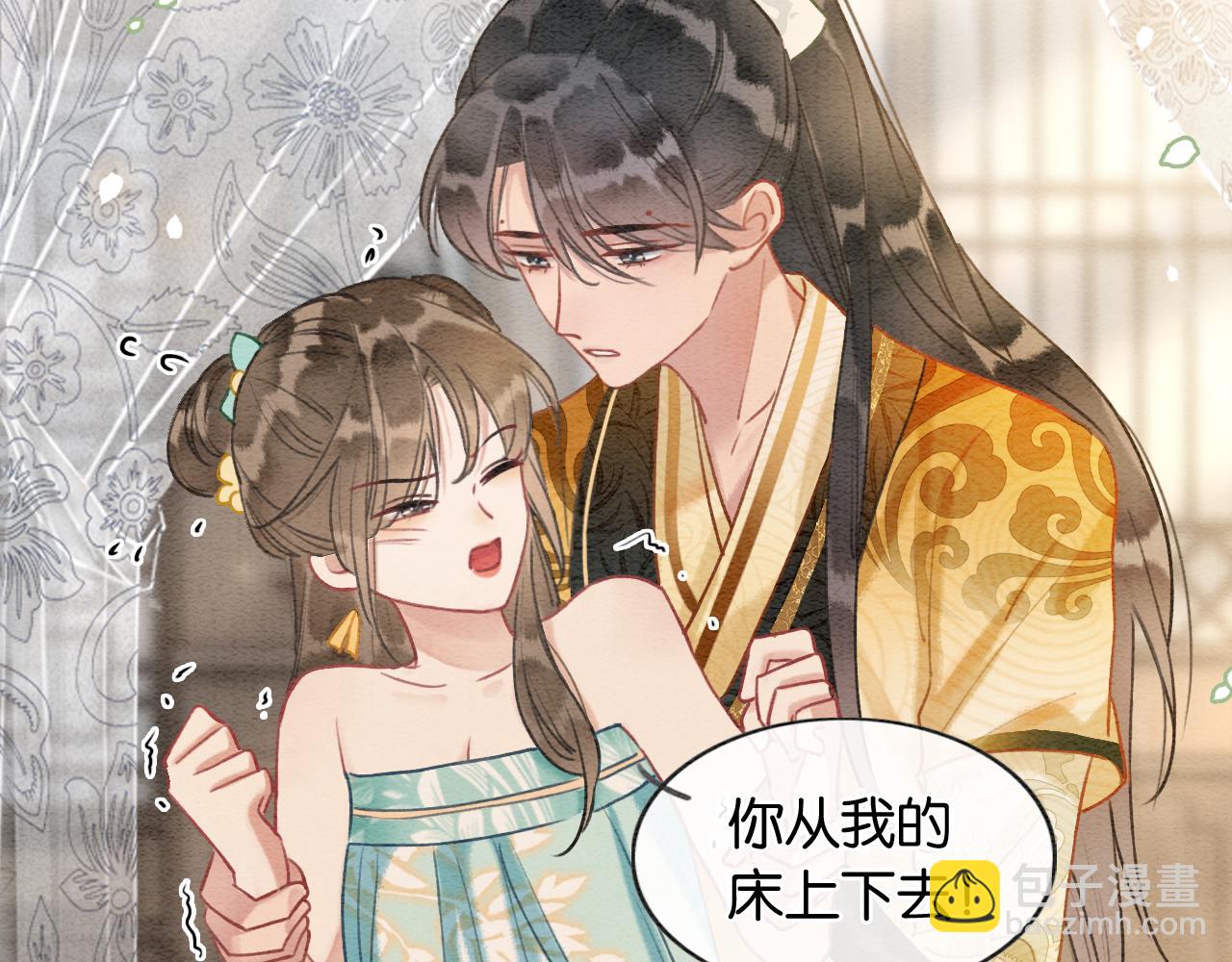 第105话 蝴蝶钗子(1/3)-第108话