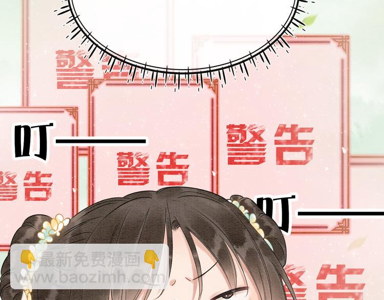 第10话 主动送礼物！(1/3)-第12话