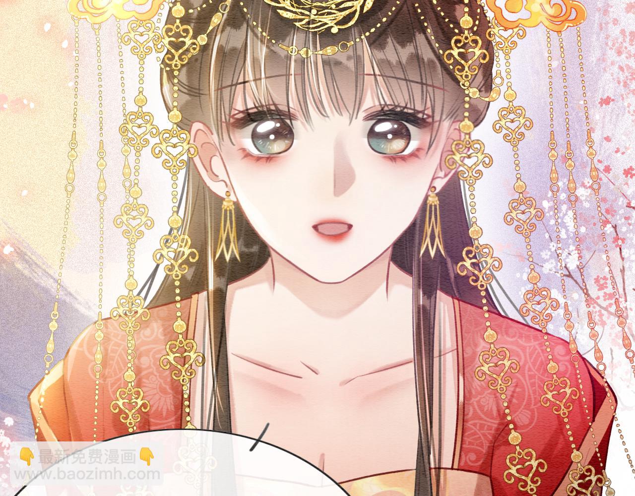 第109话 大婚(1/3)-第112话