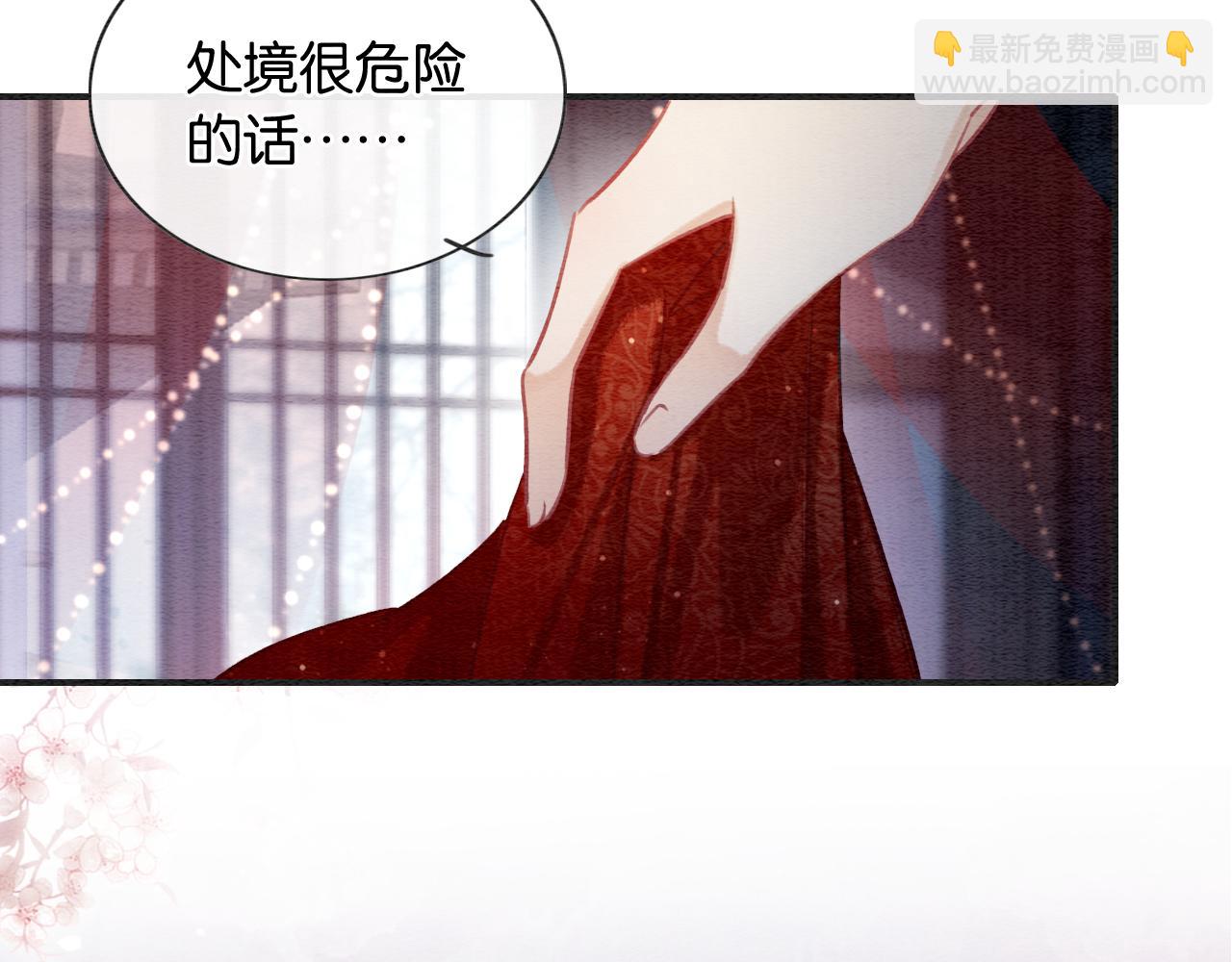 第109话 大婚(1/3)-第112话