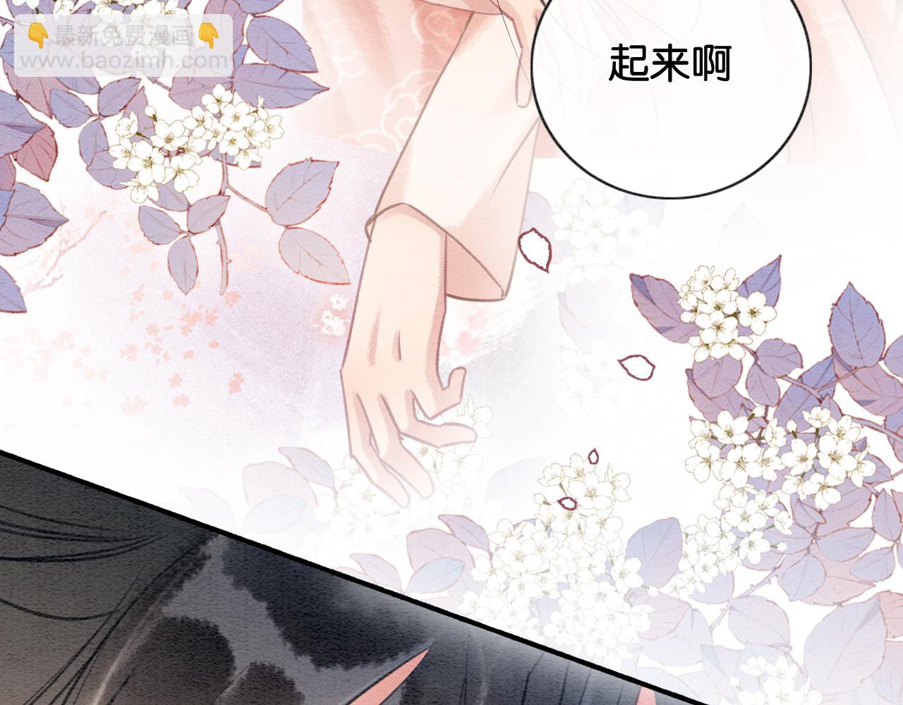 第111话 你好香啊(1/3)-第114话