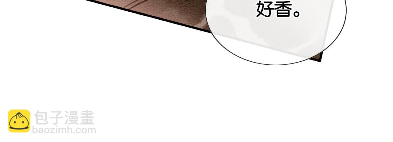第111话 你好香啊(1/3)-第114话