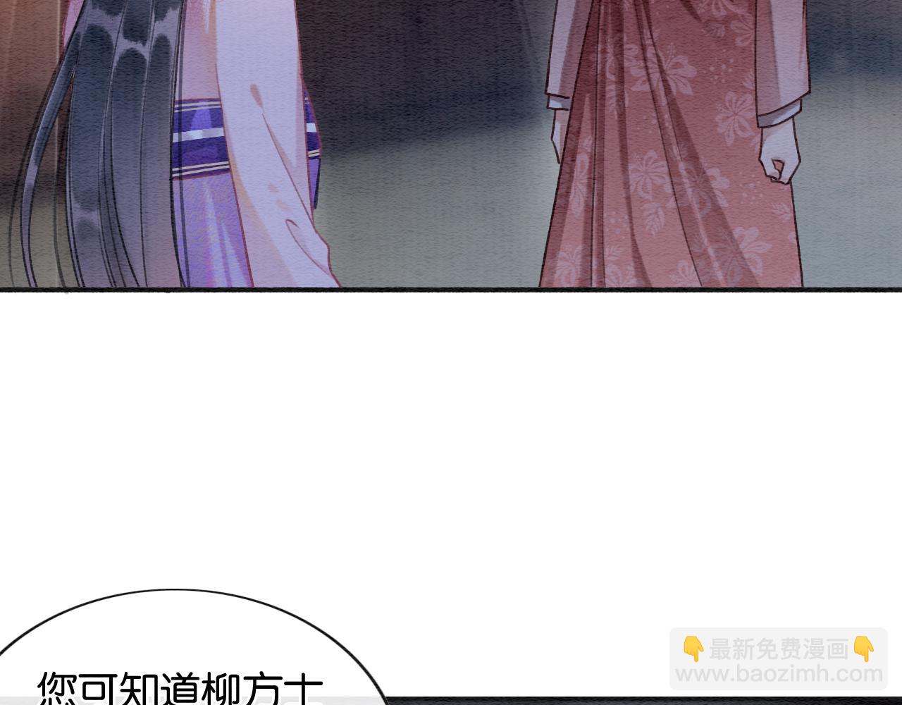 第113话 好喜欢你这样(1/3)-第116话