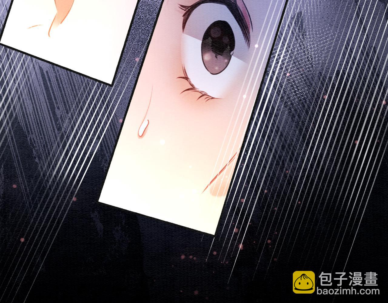 第113话 好喜欢你这样(1/3)-第116话
