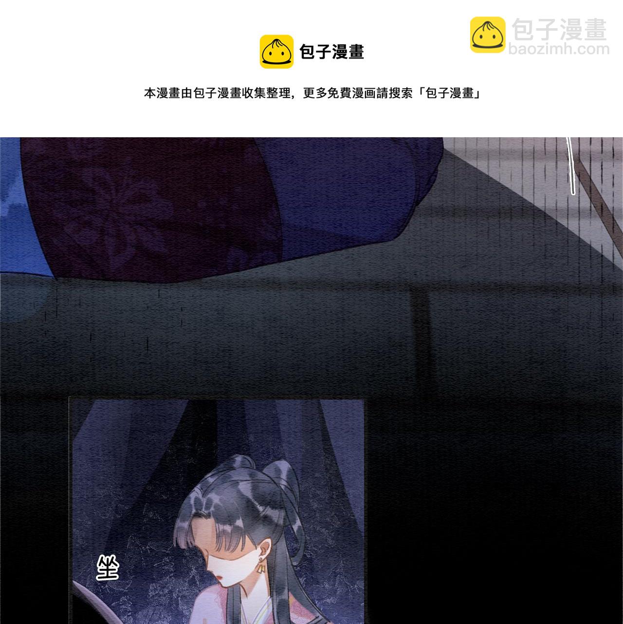 第113话 好喜欢你这样(1/3)-第116话