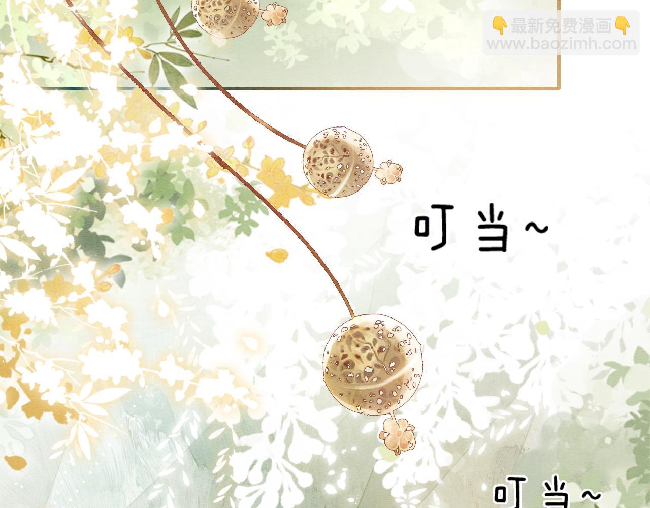 第115话 同床共枕~(1/3)-第118话