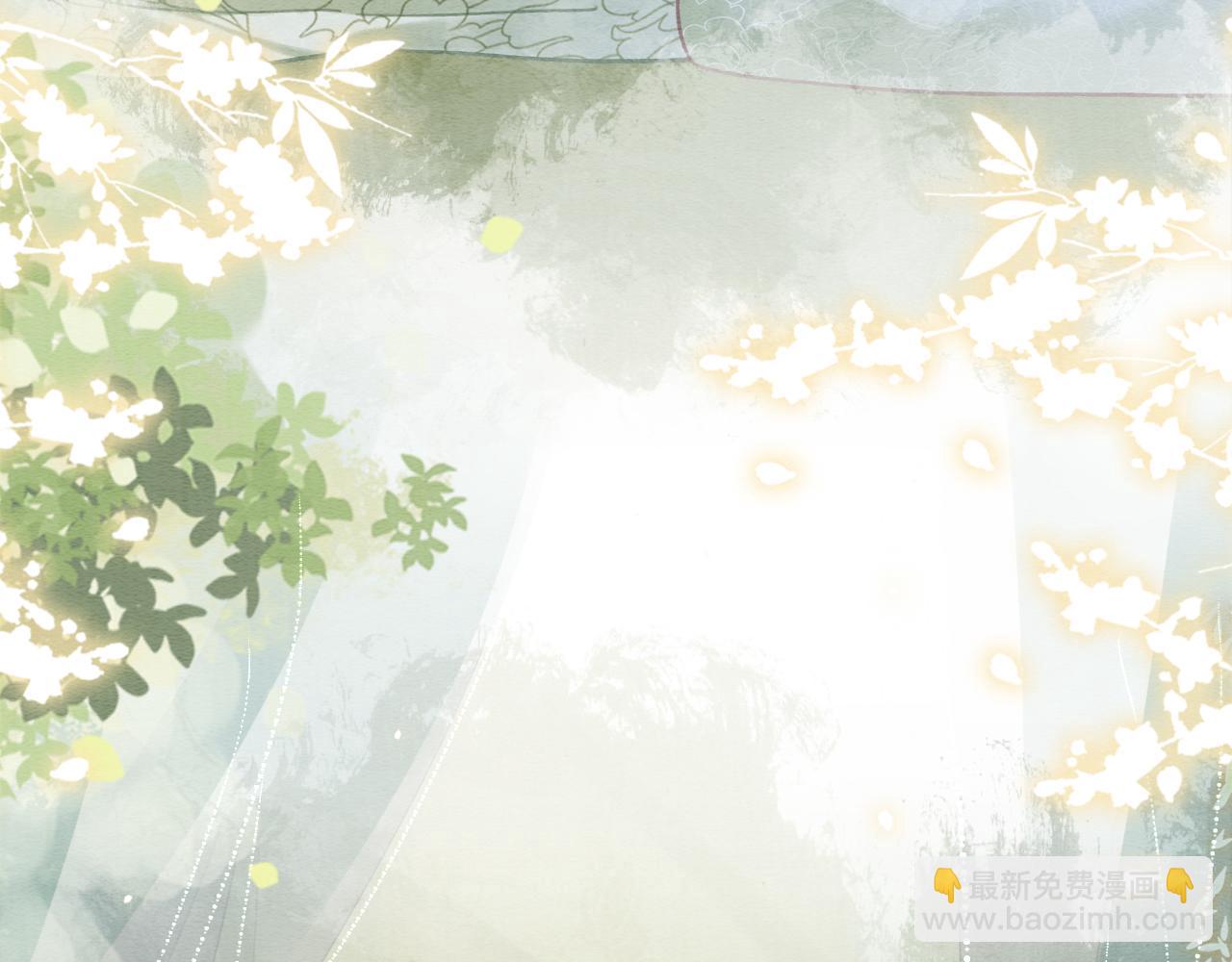 第115话 同床共枕~(1/3)-第118话