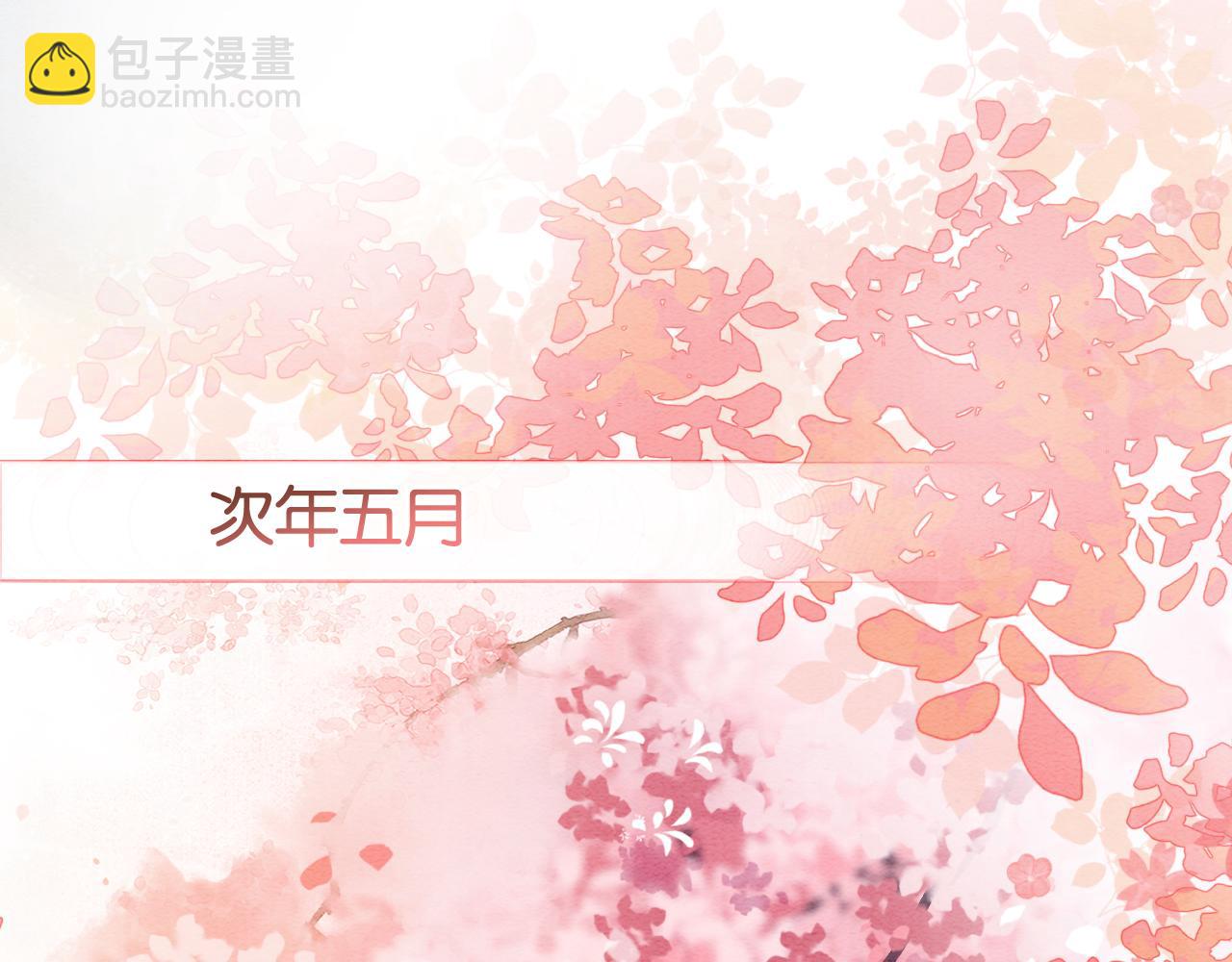 第117话 子期(1/3)-第120话
