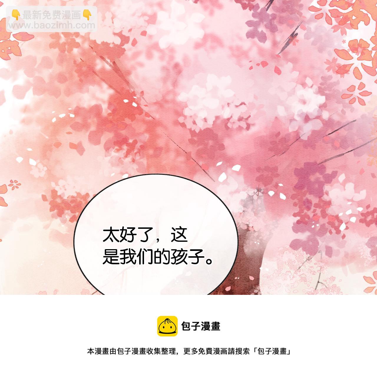 第117话 子期(1/3)-第120话