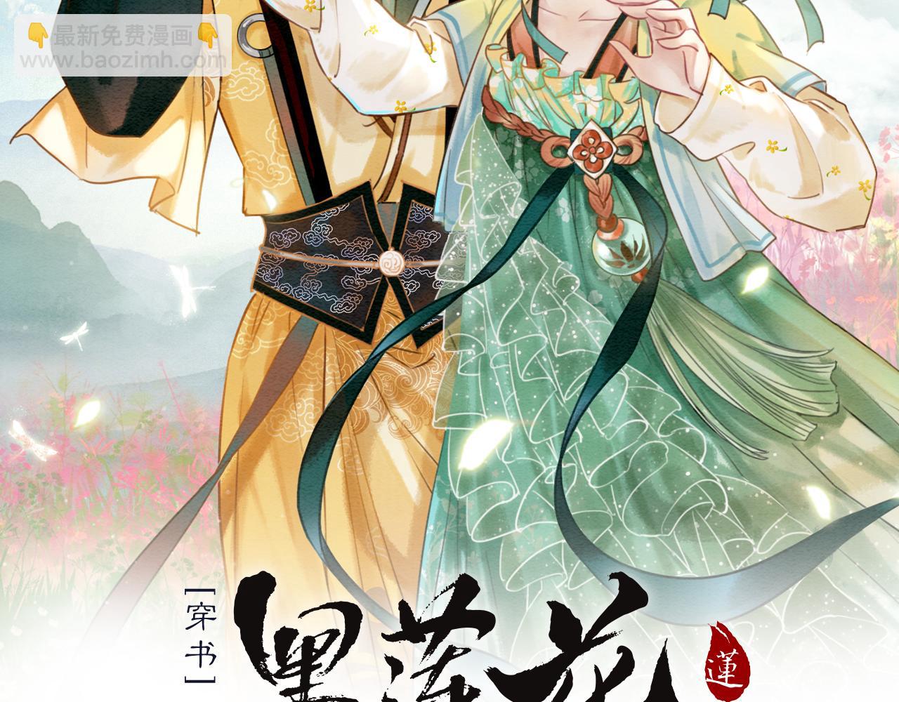 第119话 背后的秘密？(1/3)-第122话
