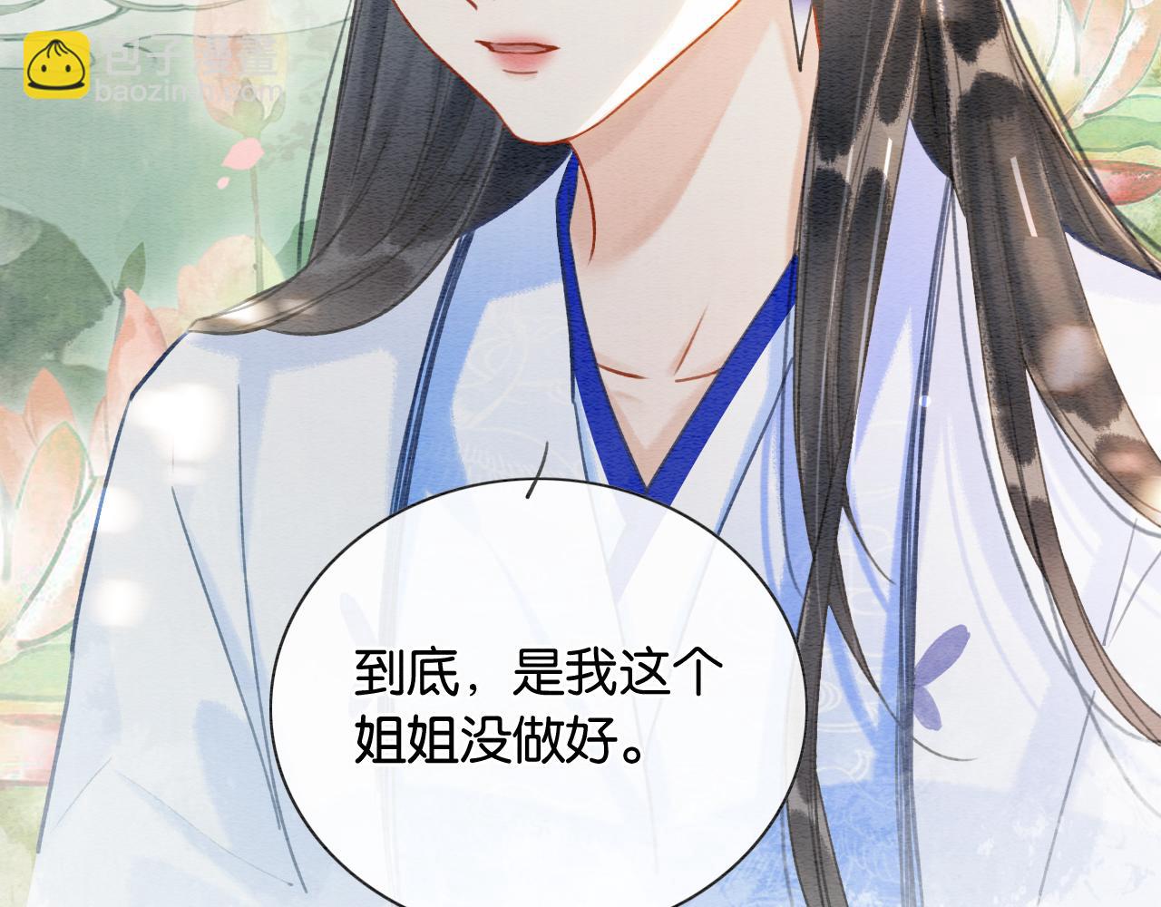 第119话 背后的秘密？(1/3)-第122话