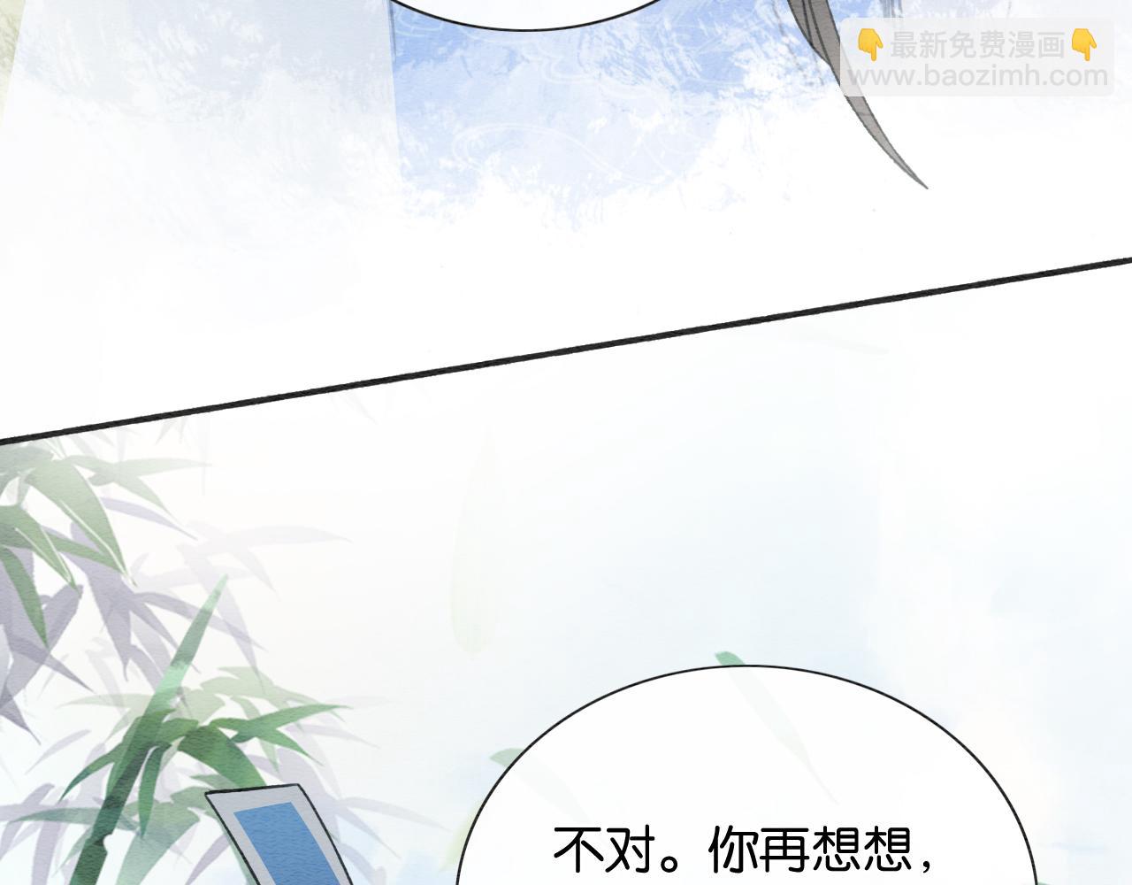 第119话 背后的秘密？(1/3)-第122话