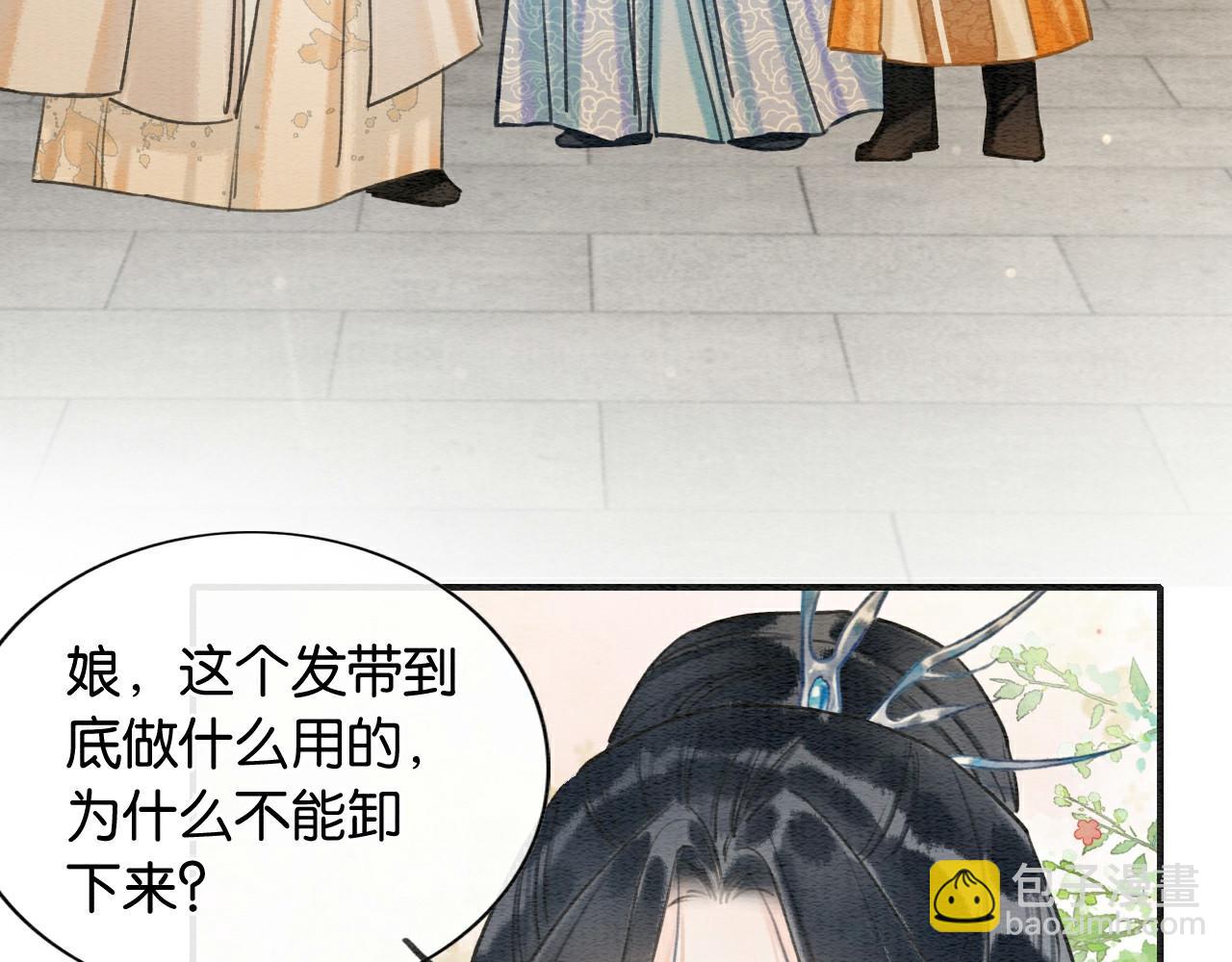 第119话 背后的秘密？(1/3)-第122话