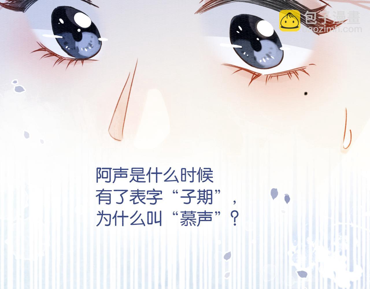 第119话 背后的秘密？(1/3)-第122话