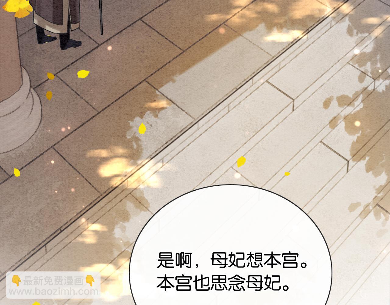 第119话 背后的秘密？(1/3)-第122话
