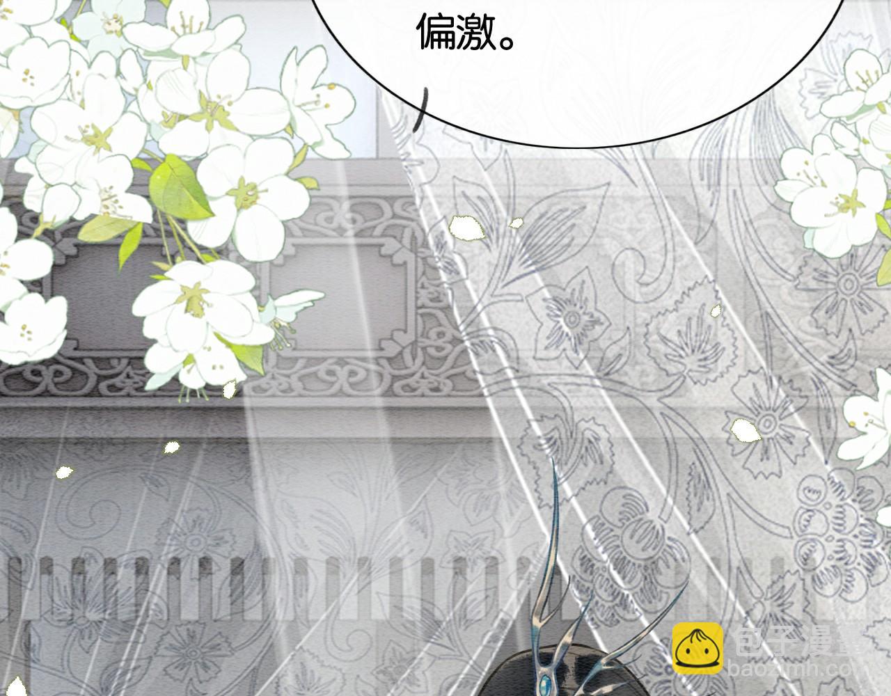 第119话 背后的秘密？(1/3)-第122话