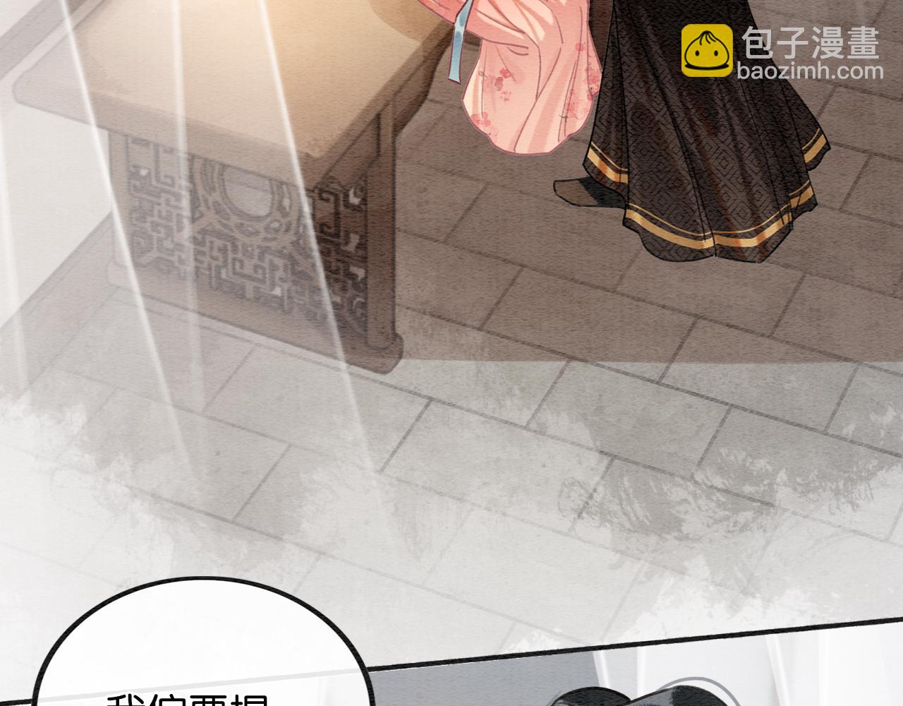 第121话 她真可爱！(1/3)-第124话