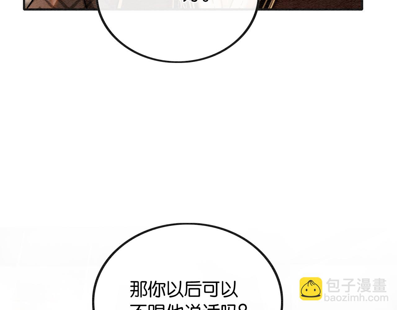 第121话 她真可爱！(1/3)-第124话