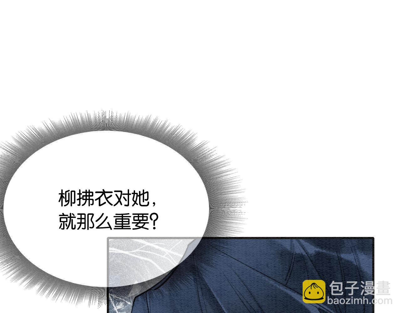 第121话 她真可爱！(1/3)-第124话