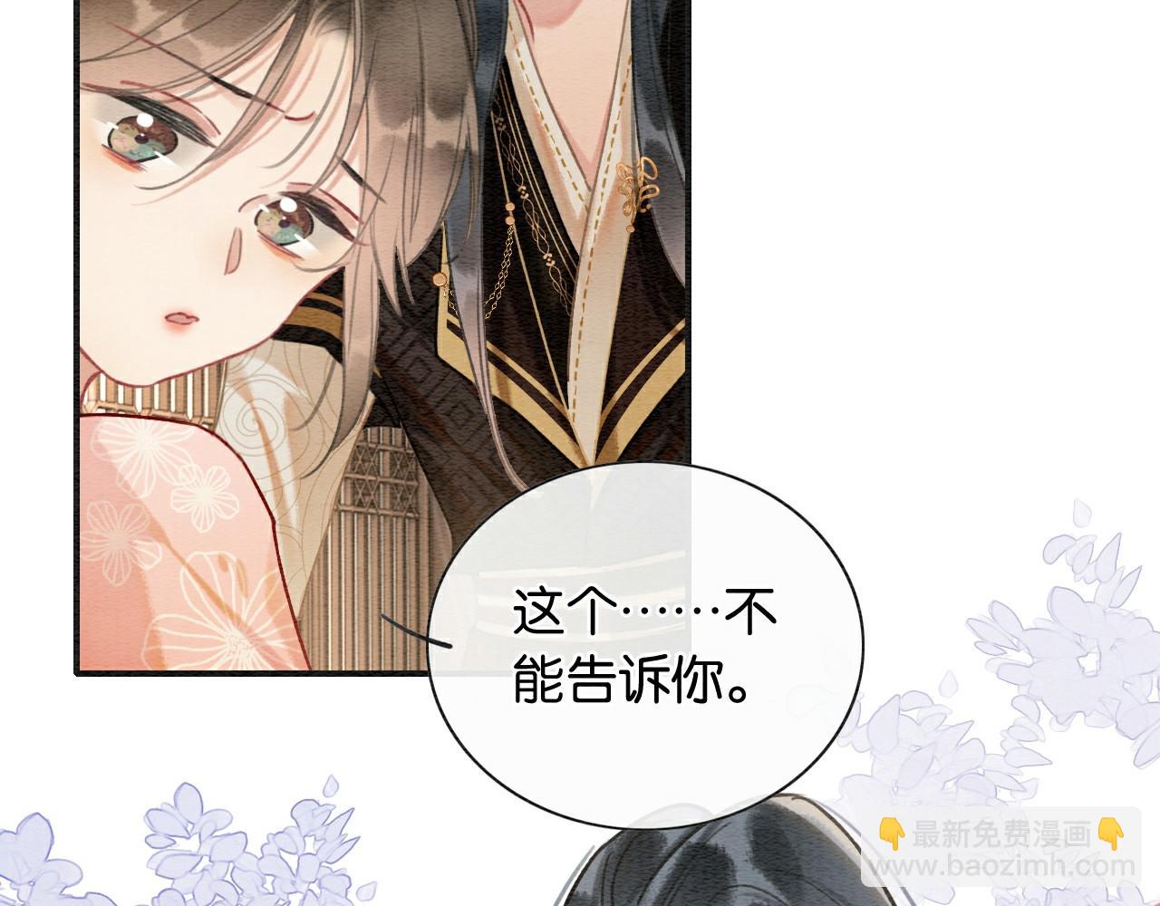 第121话 她真可爱！(1/3)-第124话