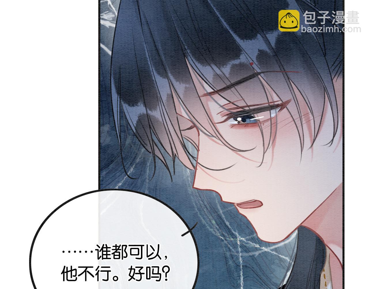 第121话 她真可爱！(1/3)-第124话
