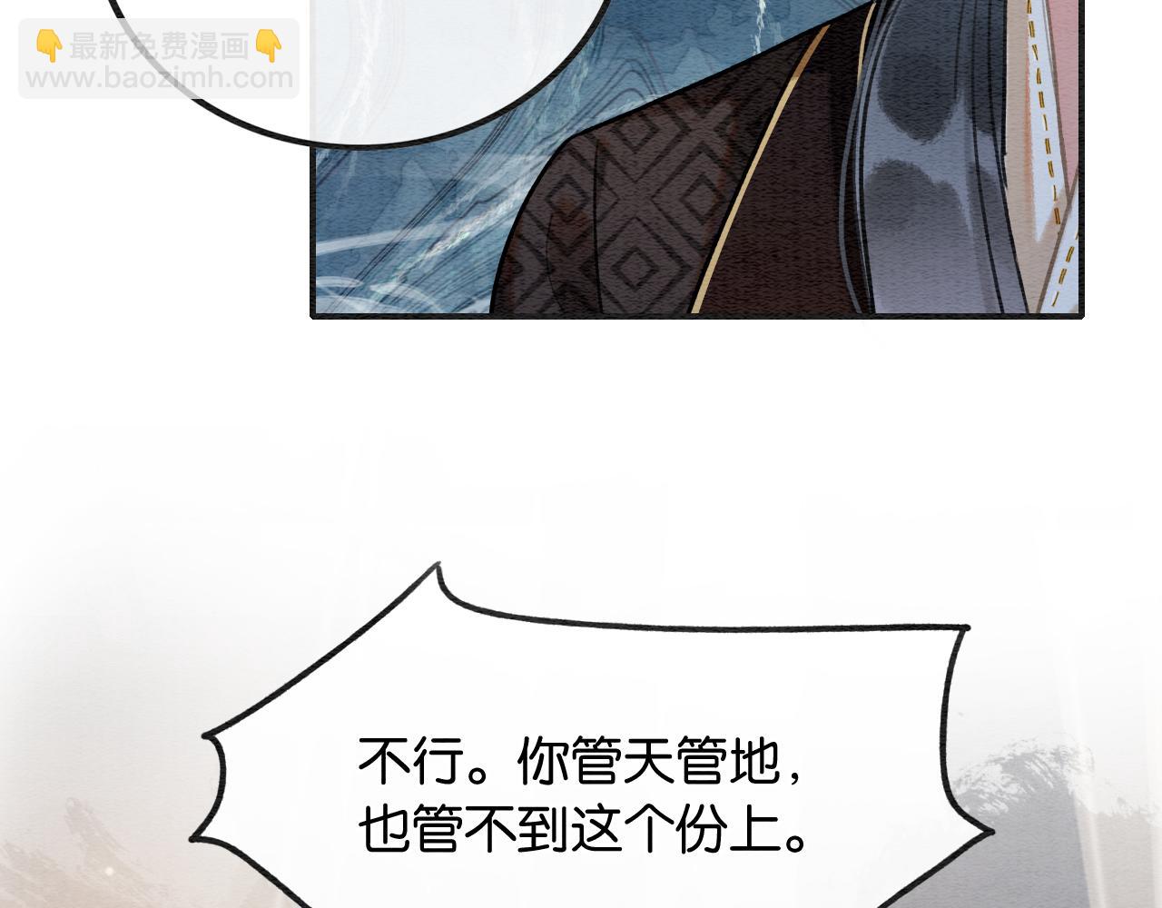 第121话 她真可爱！(1/3)-第124话