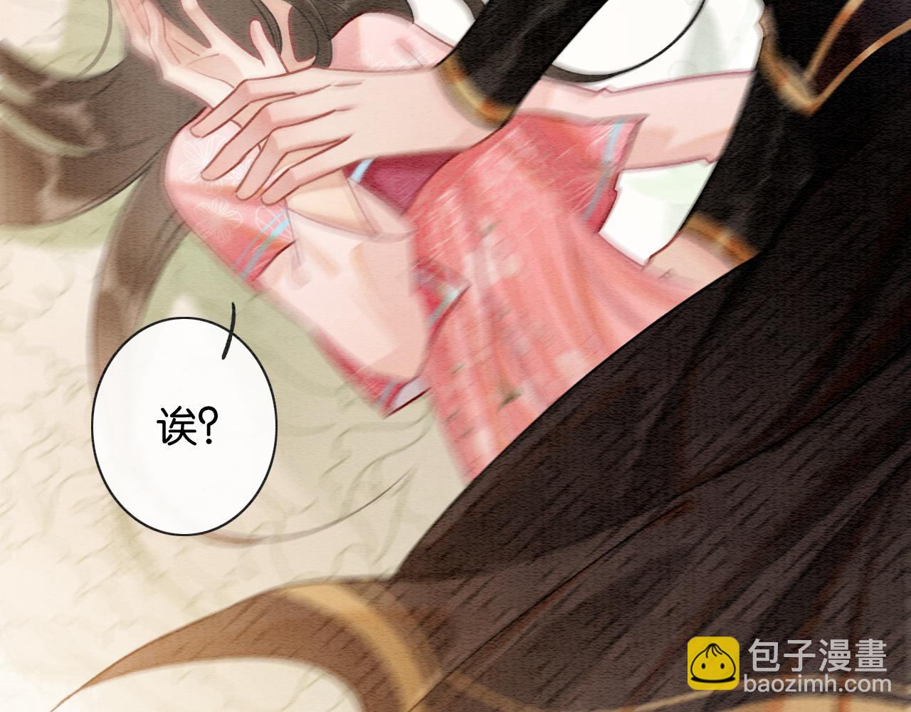 第123话 合法夫妻~(1/3)-第126话