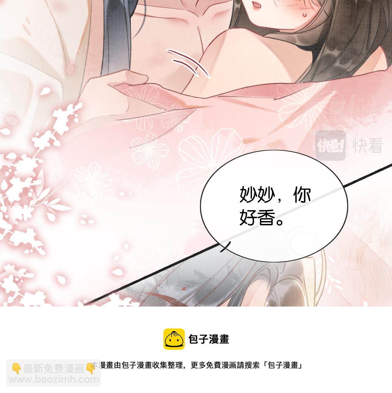 第123话 合法夫妻~(1/3)-第126话